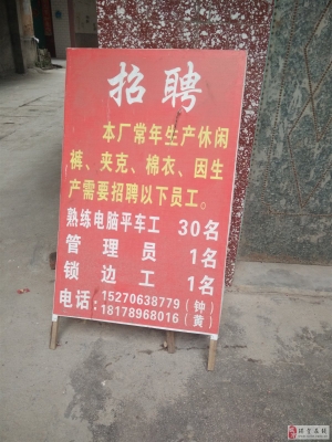 赤峰红箭救援队招聘电话号码-第1张图片