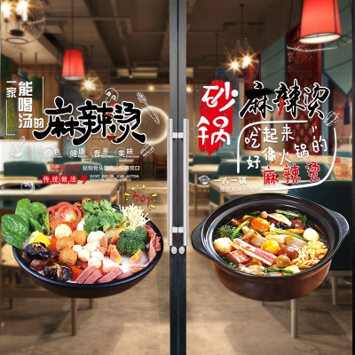 赤峰福香源砂锅店电话地址查询-第1张图片