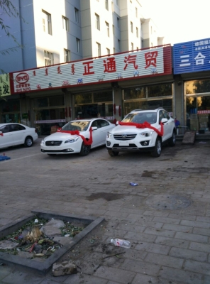 赤峰市林东镇汽车租赁电话号码-第1张图片