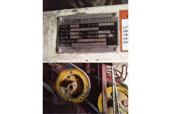 赤峰旺源农机公司电话多少号-第1张图片