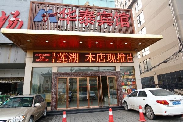 赤峰钻石人间酒店电话号码多少-第1张图片