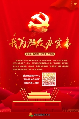 赤峰政府新闻办公室电话号码-第1张图片