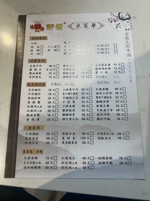 赤峰美食团购小龙虾电话号码-第1张图片