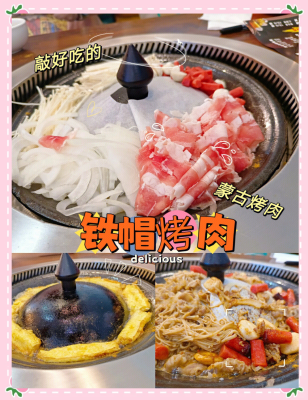 赤峰市老式烧烤店电话号码-第1张图片