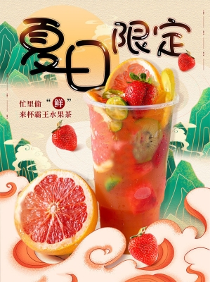 赤峰鲜榨冷饮电话多少号啊-第1张图片