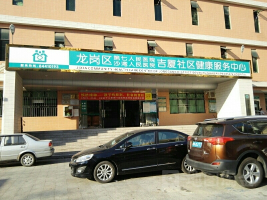 赤峰市北道新村社区电话号码-第1张图片