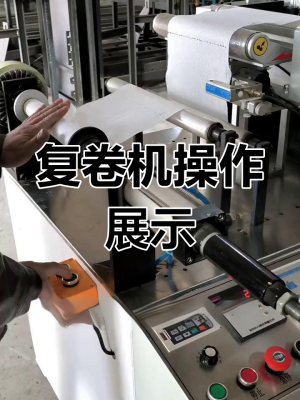 赤峰验布打卷机维修电话号码-第1张图片