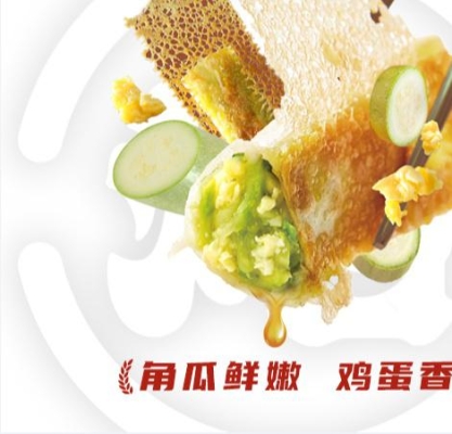 赤峰奉天祥和锅烙店电话号码-第1张图片