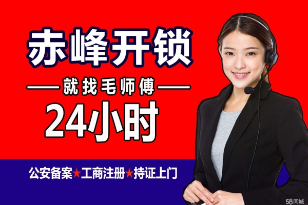 赤峰老年人商业保险电话号码-第1张图片