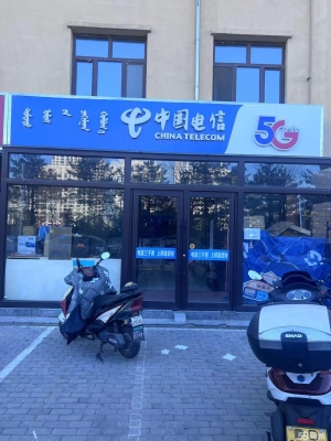 赤峰松北疫情防控电话号码是多少-第1张图片
