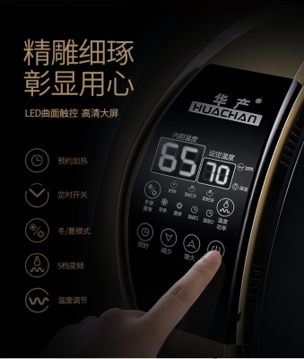 赤峰华产热水器售后电话号码-第1张图片