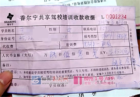 赤峰市大顺驾校电话多少号-第1张图片