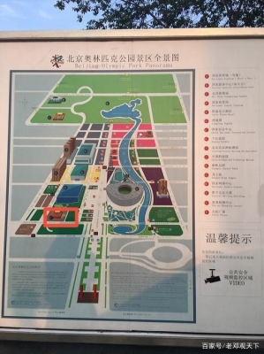 娘娘庙到赤峰客车-第1张图片