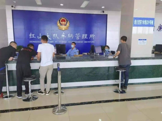 赤峰车管所系统升级电话号码-第1张图片