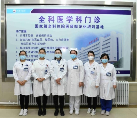 内蒙古赤峰市诊所电话号码-第1张图片