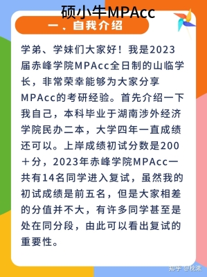 赤峰市考研招生办电话号码-第1张图片
