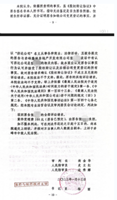 赤峰民事诉讼代理律师电话号码-第1张图片