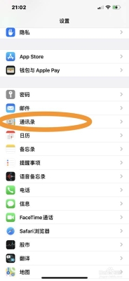 赤峰极客通讯电话号码查询系统-第1张图片