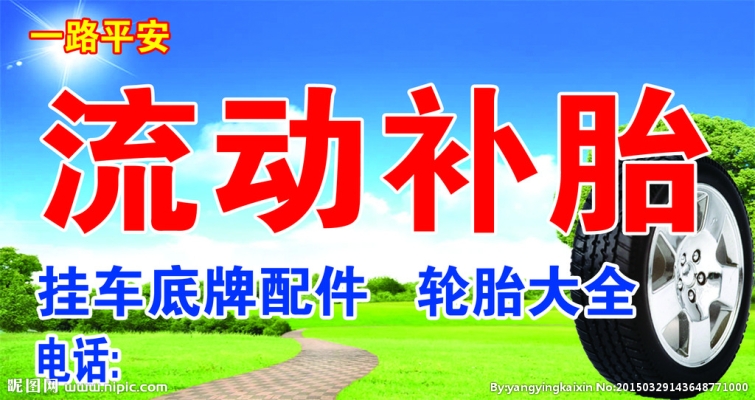 赤峰骏驰洗车电话号码查询是多少-第1张图片