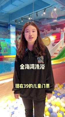 赤峰旗县洗浴电话号码查询是多少-第1张图片