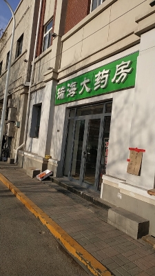 赤峰道附近粽子店电话号码多少-第1张图片