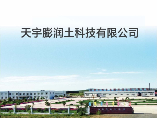 赤峰饲料厂家地址电话号码查询-第1张图片