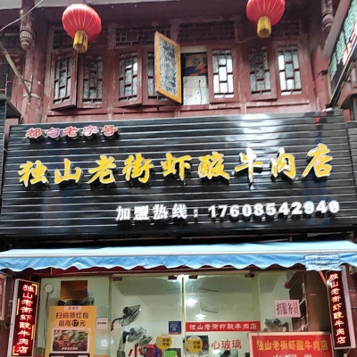赤峰百乐文具店电话地址查询-第1张图片