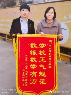 赤峰市鑫鑫驾校教练电话号码-第1张图片
