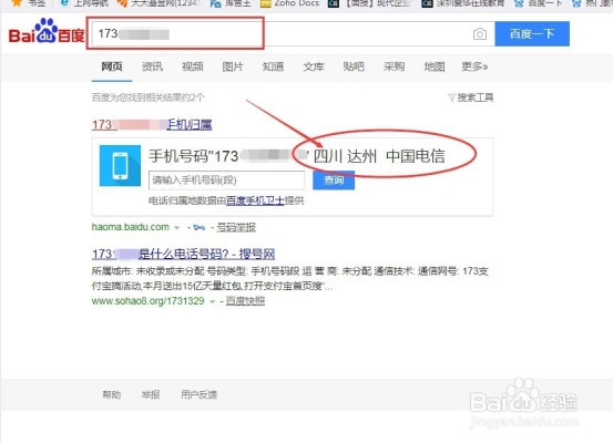 赤峰市共享洗车电话号码查询-第1张图片