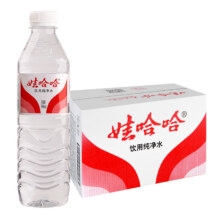赤峰瓶装水批发电话号码-第1张图片