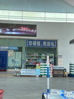 赤峰加油站简介电话多少号-第1张图片