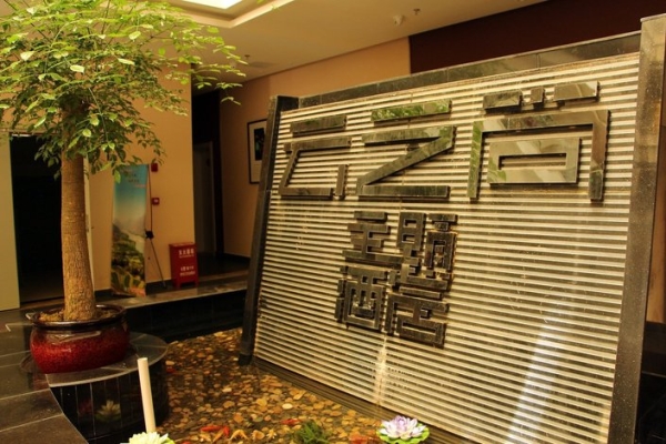 赤峰市宾馆大堂电话号码查询-第1张图片