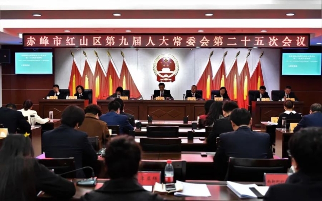 赤峰市红山区新闻网-第1张图片