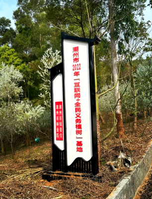 赤峰市红山森林公园电话号码-第1张图片