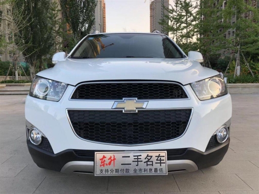 赤峰雪弗莱4s店电话号码-第1张图片