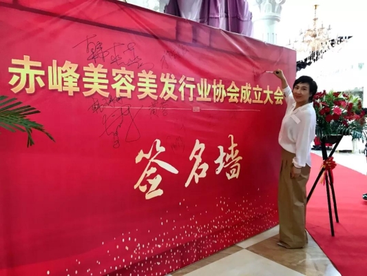 赤峰酷点美发电话号码查询-第1张图片