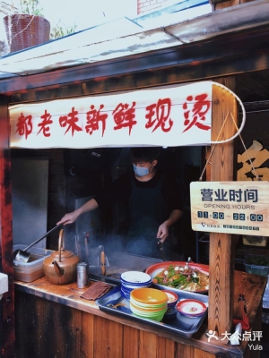 赤峰老同学麻辣烫地址电话号码-第1张图片