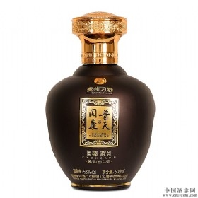 赤峰醉火香酒厂地址电话号码-第1张图片