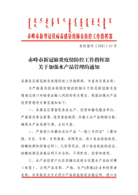 赤峰单位联系电话号码查询系统-第1张图片