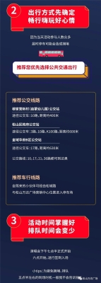 内蒙赤峰百柳购物中心电话号码-第1张图片