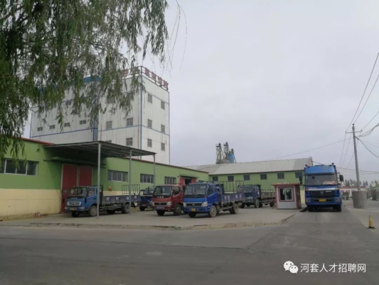 赤峰万鑫食品厂招聘电话号码-第1张图片