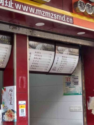 赤峰包子供应商电话是多少号-第1张图片