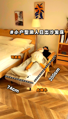 赤峰折叠沙发床厂家电话号码-第1张图片