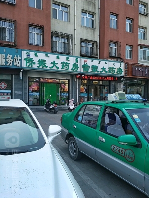 赤峰市红山小吃街地址电话号码-第1张图片