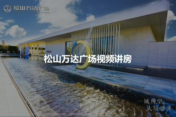 赤峰万达求助电话是多少号-第1张图片