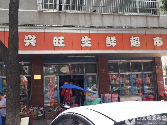 赤峰挂车超市电话号码多少号-第1张图片