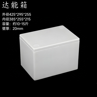 赤峰隆诚泡沫箱厂家电话号码-第1张图片