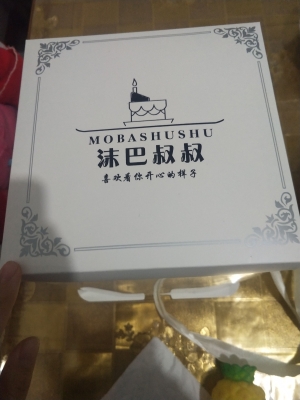 赤峰市铁塔奶油厂电话地址查询-第1张图片
