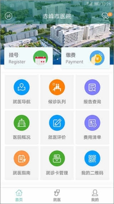 赤峰市医院宝成宾馆电话号码-第1张图片