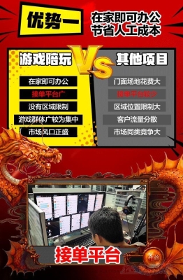 赤峰市电竞陪玩公司电话号码-第1张图片